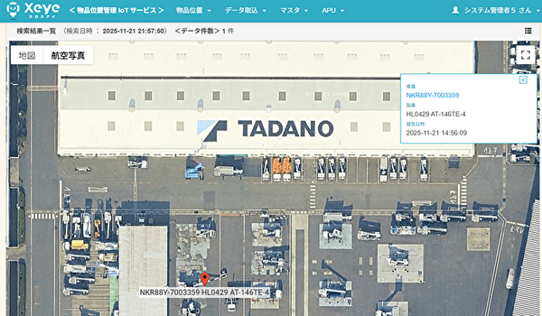 タダノエステック様のXeye導入事例5